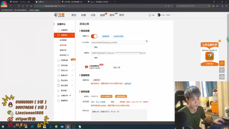 【2021-08-12 18点场】sViper丶阿灿：阿灿：Hero VS TTG