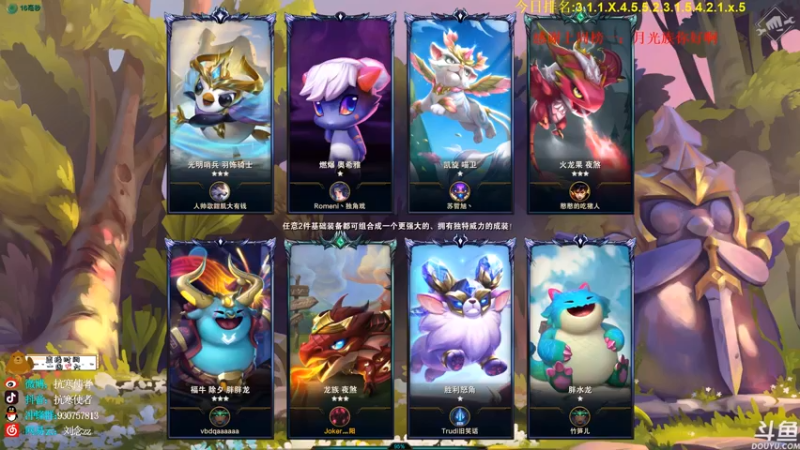 【2021-08-11 16点场】抗寒使者：三星小炮小恶魔创始人