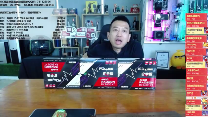【2021-08-12 15点场】OC频道包大人：DIY既将没了！显卡再次起飞