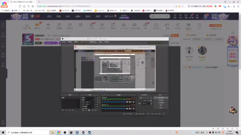 【2021-08-11 21点场】NB211莉莉ZHOULINLI1：玩枪玩枪！