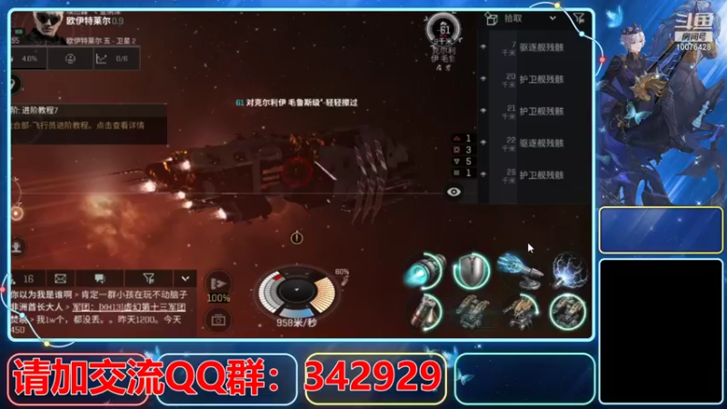 【2021-08-11 22点场】永恒YonHen：EVE、星战前夜！