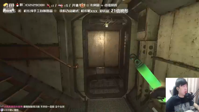 【2021-08-11 23点场】机长YG：【机长】恐怖刺激直播中！胆小勿进！
