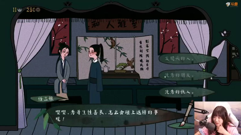 【2021-08-12 12点场】甜心战士：♥古镜记可以玩辣~♥