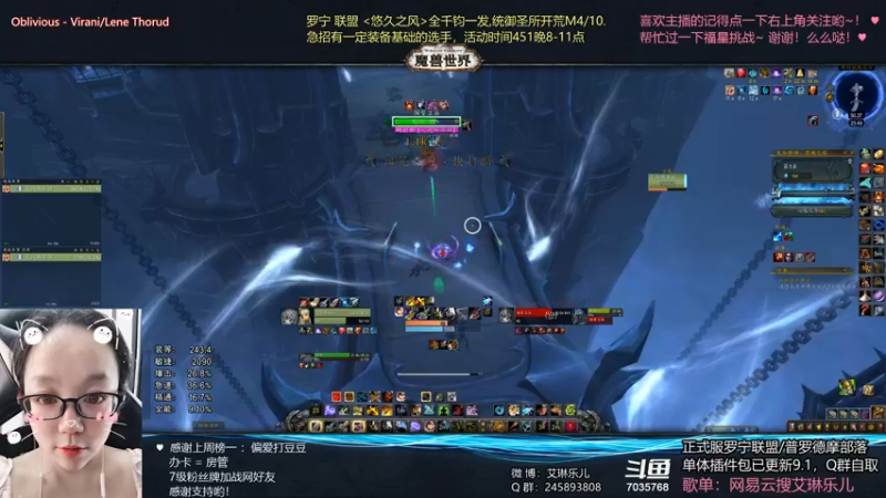 【2021-08-11 23点场】艾琳乐儿：艾琳：这周的事情都做完了吗？