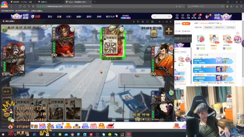 【2021-08-12 01点场】sViper丶阿灿：阿灿：%￥！@……￥%&！……