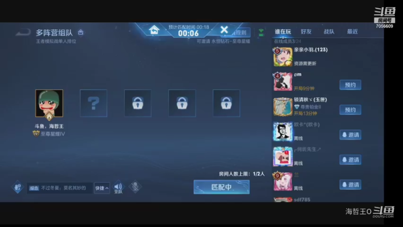 妹妹法玩法攻略，阵容偏弱，娱乐可以补建议主玩