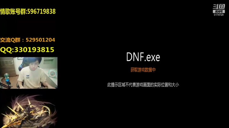 【2021-08-12 19点场】DNF凤凰羽：光枪顶级4V4,晚上C起来！