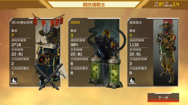 玩危险武装模式2直播录播2021-08-12 20点