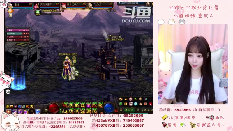 【2021-08-12 20点场】小雅妹妹m：♥️♥不排队奥兹玛、深渊团本跨6公会收人