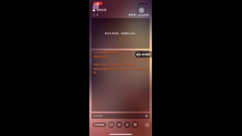 【2021-08-11 22点场】罐子里的鱼鱼：【绯色月下】你的远洋～我的心