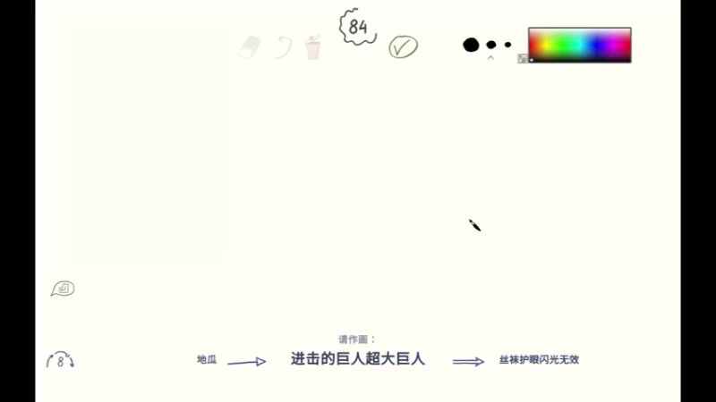 【2021-08-11 00点场】网友胡纯辉：宝贝多喝岩浆