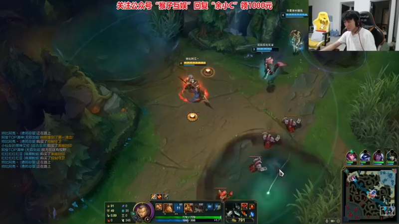 余小C真的很强第3期：7-9赵信，躺赢一把，混点输出好看点