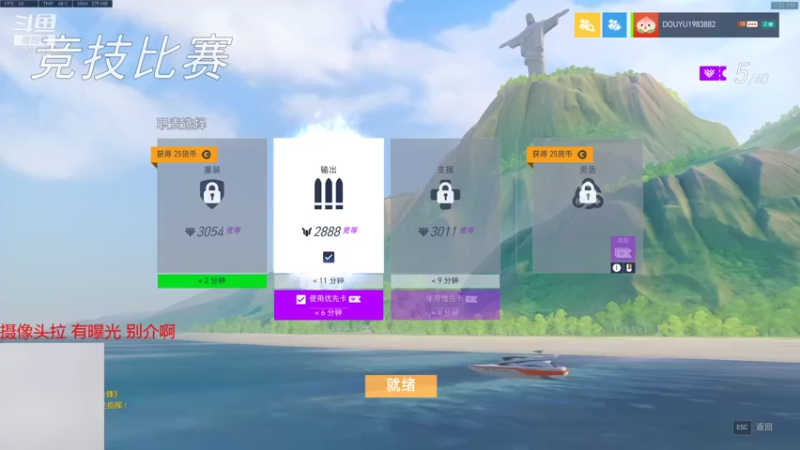 【2021-08-10 19点场】可恶的二毛：【丑毛】今天有好好穿衣服吗