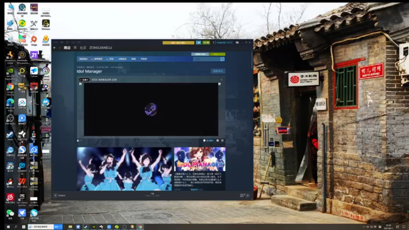 【2021-08-11 22点场】不死鸟3DM：最新恐怖游戏《归道》直播！