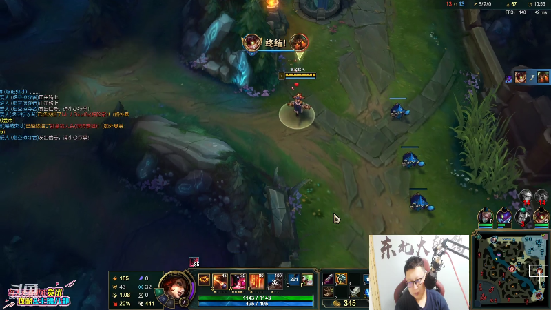 【英雄联盟】东北大鹌鹑的精彩时刻 20210812 00点场