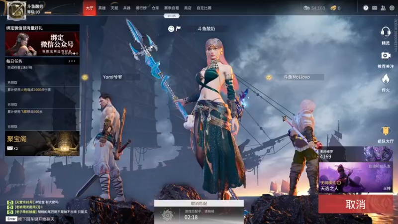 【2021-08-11 20点场】酸酸酸奶君：酸奶:新武器 无间三排上分！