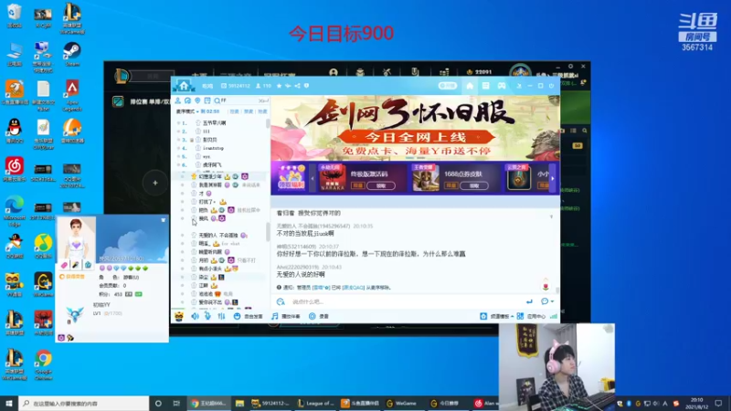 【2021-08-12 20点场】王纪超666：王纪超：峡谷之巅