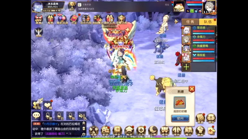 【2021-08-11 03点场】给我种小草莓：【妖精的尾巴：魔导少年】日常活动驱魔~