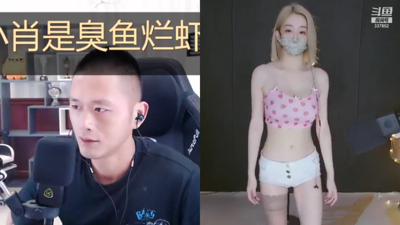 【2021-08-11 22点场】洪湖小肖：《高压锅》全军出击-剑指1000钻粉