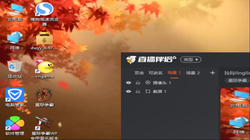 【2021-08-12 12点场】玲玲lingling：玲玲lingling的直播间