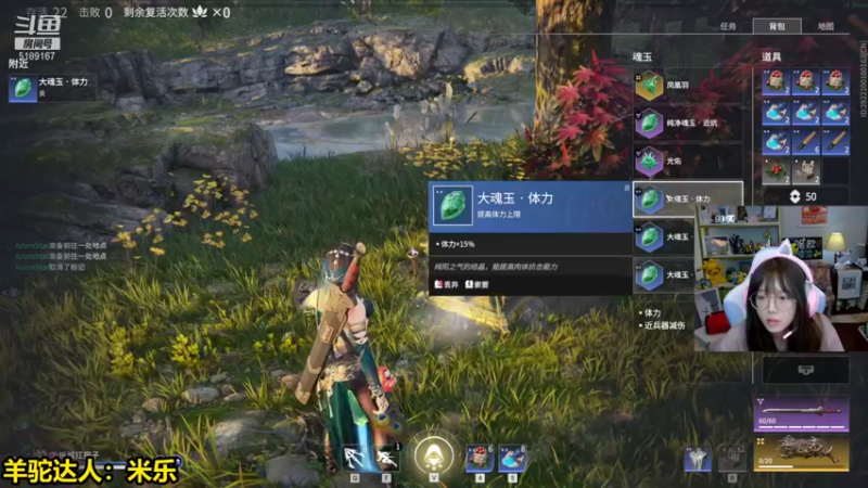 【2021-08-12 02点场】骆歆冲冲冲：八点半yooooo，啵～