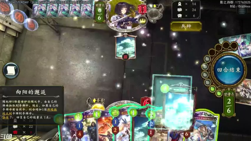 【2021-08-11 22点场】Dogboss：说学逗唱 演. 826731