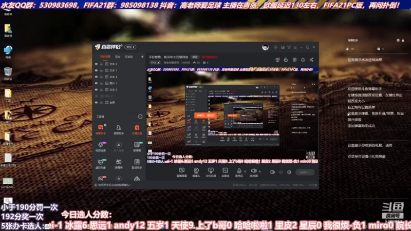 【2021-08-12 14点场】高老师爱足球：凯帕教练yyds