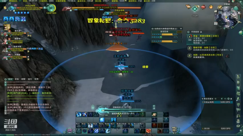 天狂1054的精彩时刻 20210812 08点场