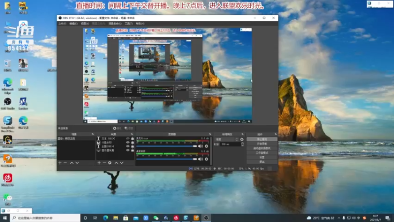 【2021-08-07 09点场】蓝总依然：蓝总：随便玩会。