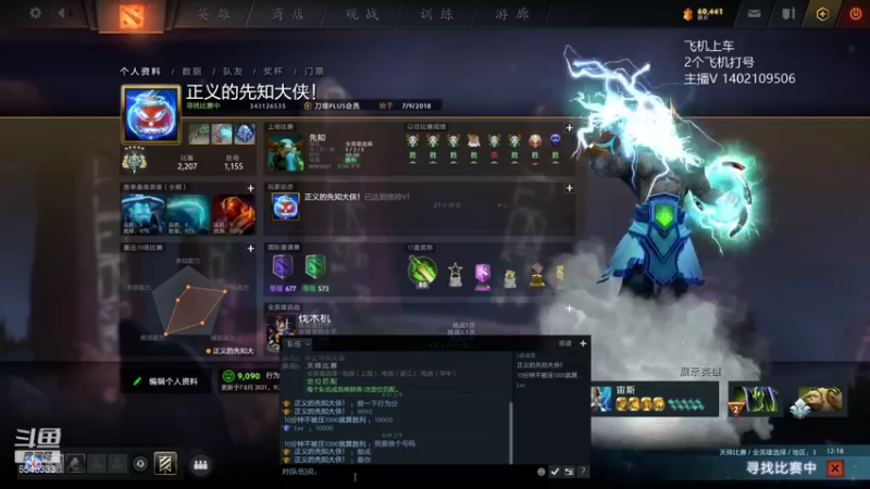 【2021-08-10 08点场】小小要单排mua：先知大侠开课了！无敌！