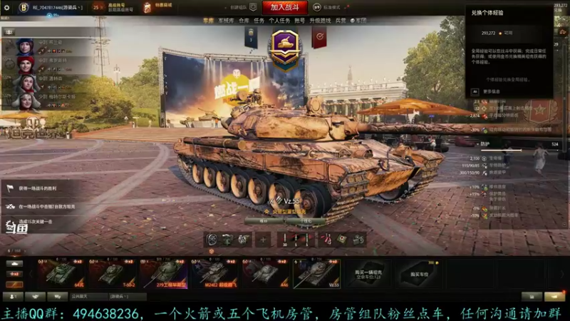 【2021-08-12 11点场】暗夜幽霊：幽霊-囤十个小目标