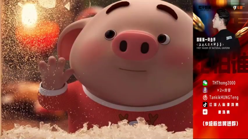 【2021-08-12 19点场】六神弟弟Tht：【江湖人】高端局乱秀