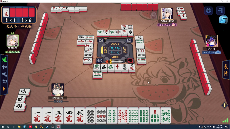 【DOTA2】820邹倚天的精彩时刻 20210812 21点场