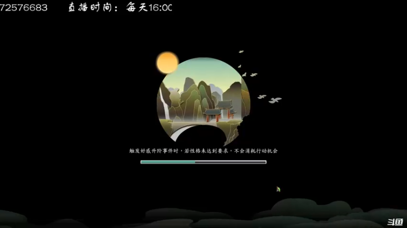 【2021-08-11 18点场】叫小猪吧：宣布吧，无敌了！
