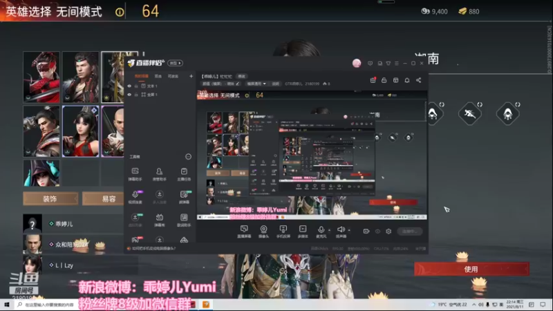 【2021-08-11 22点场】GTR乖婷儿：【乖婷儿】忙忙忙