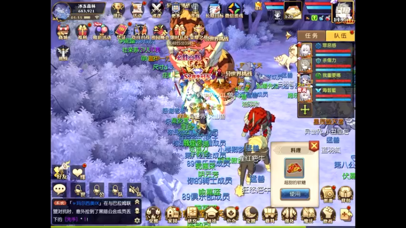 【2021-08-11 05点场】给我种小草莓：【妖精的尾巴：魔导少年】日常活动驱魔~