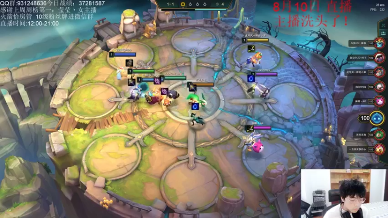 初音未来灰飞 云顶之弈：6黑夜3重骑，主播操作优秀，遗憾第二