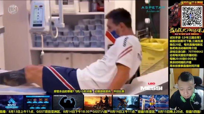 【2021-08-11 15点场】边哥BeenGor：下午房管点播时段~