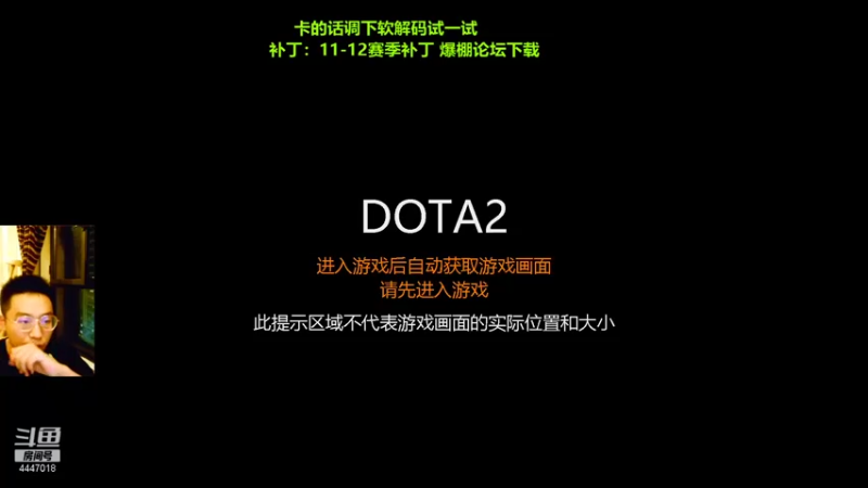 【2021-08-11 20点场】头疼的羊崽：11-12赛季补丁~新档英超最弱逆袭