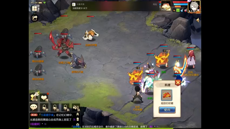 【2021-08-11 01点场】给我种小草莓：【妖精的尾巴：魔导少年】日常活动驱魔~