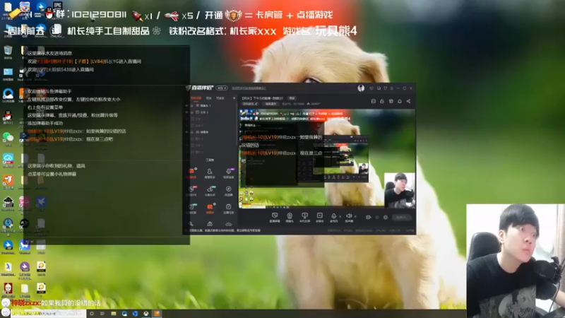 【2021-08-12 15点场】机长YG：【机长】直播中！进来聊天！