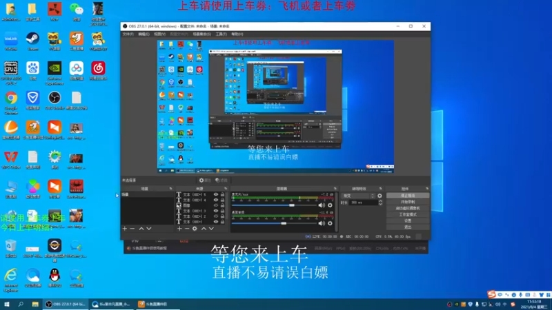 【2021-08-04 11点场】老枼头：新手导师！欢迎上车
