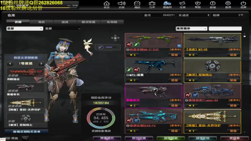 【2021-08-11 18点场】冷俊美：【每月充1500-2000体验单机游戏】