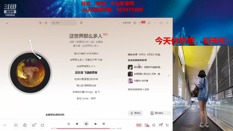 【2021-08-12 18点场】天仙老婆呀：技术女主播：打输出位！