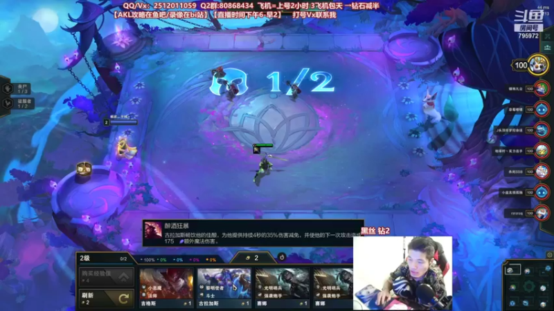 【2021-08-12 01点场】Akl托尼老师：世界顶尖阿卡丽：新版讲解，一学就会嗷！