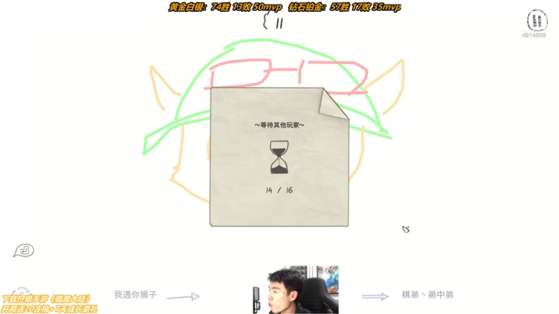 【2021-08-12 02点场】杰克螳螂：对面狮子狗 速进！！