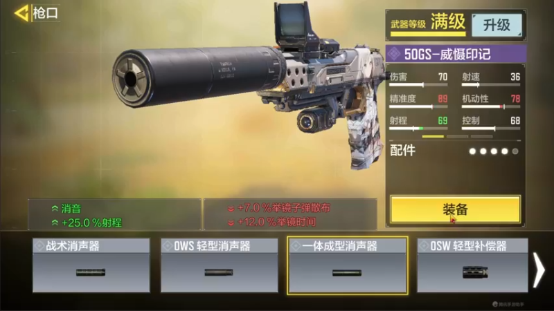 【2021-08-10 20点场】长青Allen：鲨鱼杯CODM多人对抗赛！