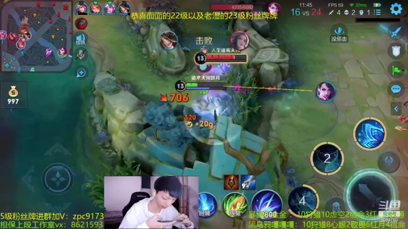 【2021-08-12 01点场】青鸾少年云天河：芈月，小金金勇闯巅峰赛~