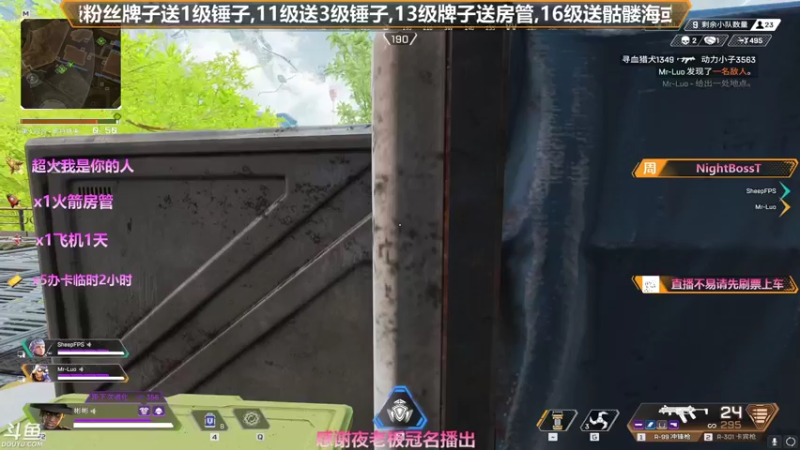 【2021-08-11 22点场】插秧王丶彬彬：莽夫车队（有车位）