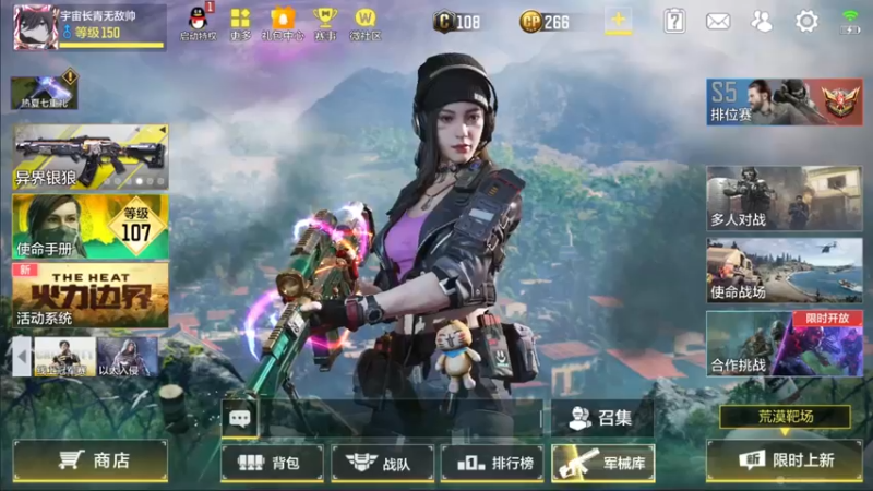 【2021-08-11 20点场】长青Allen：鲨鱼杯-C组 加油